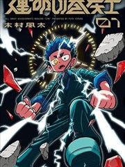 华中码头剧场频段档案封面图
